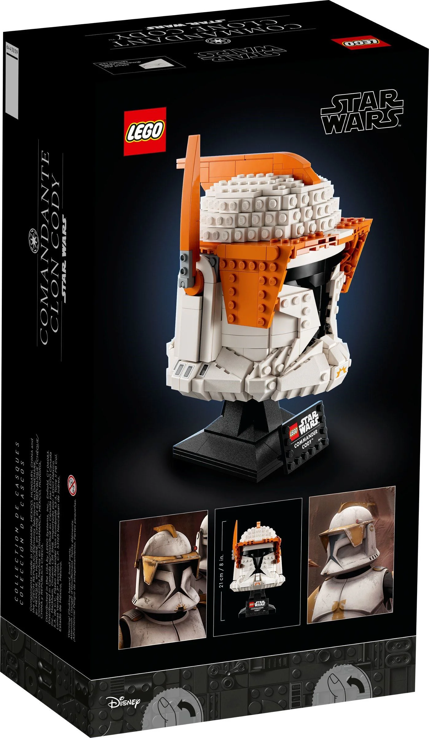 Clone Commander Cody Helmet 乐高 LEGO 75350 image 4