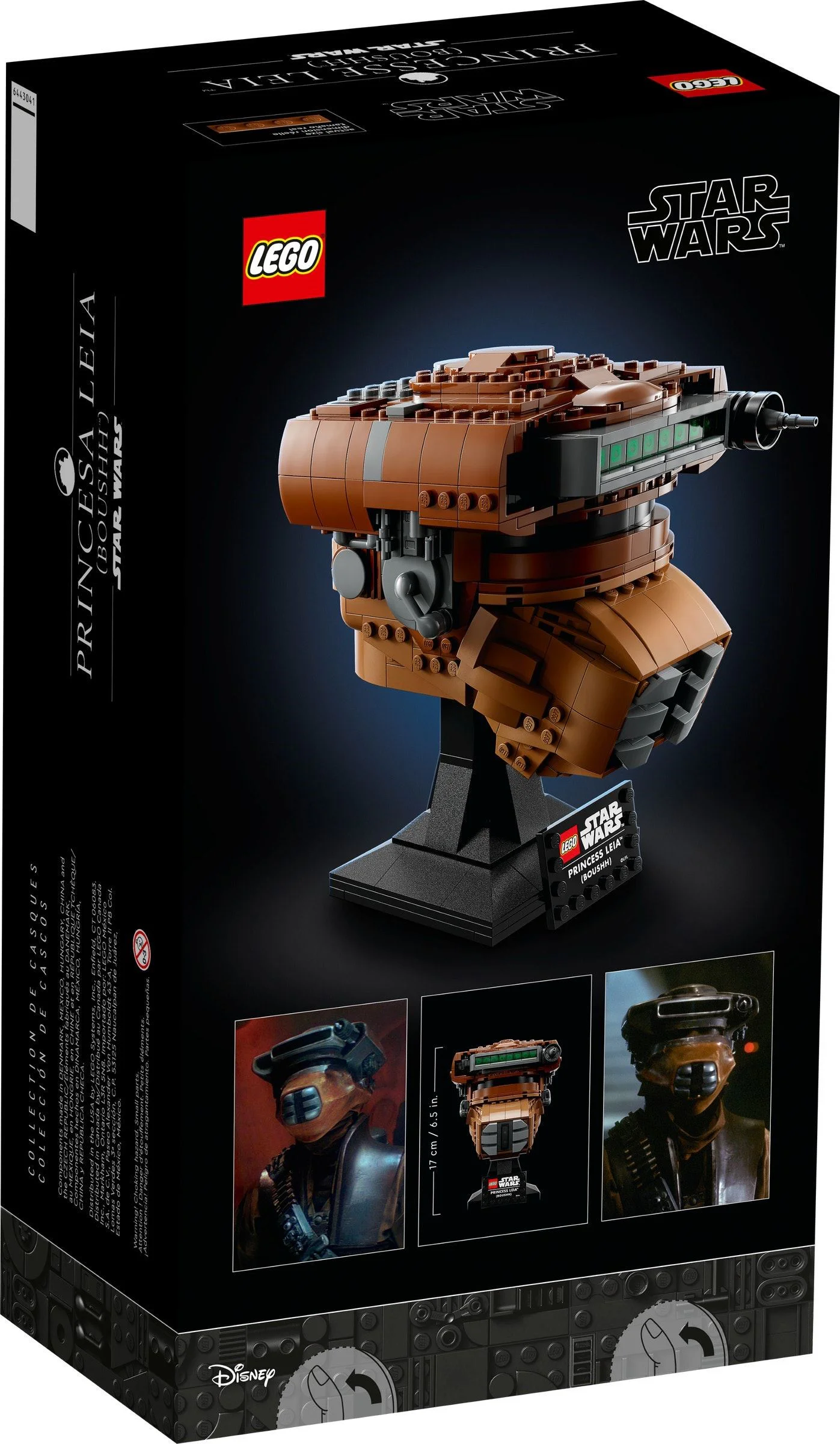 Princess Leah's helmet 乐高 LEGO 75351 image 2