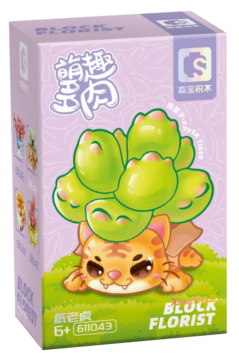 Fun, meaty, paper tiger, bear boy 森宝 SEMBO 611043 image 2