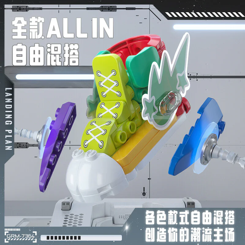 My shoe planet 布鲁可 BLOKS 86130