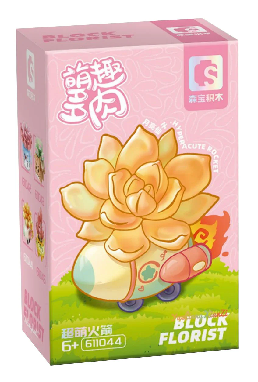 Fancy and meaty: Super-mute rocket, Moon Fairy 森宝 SEMBO 611044 image 2