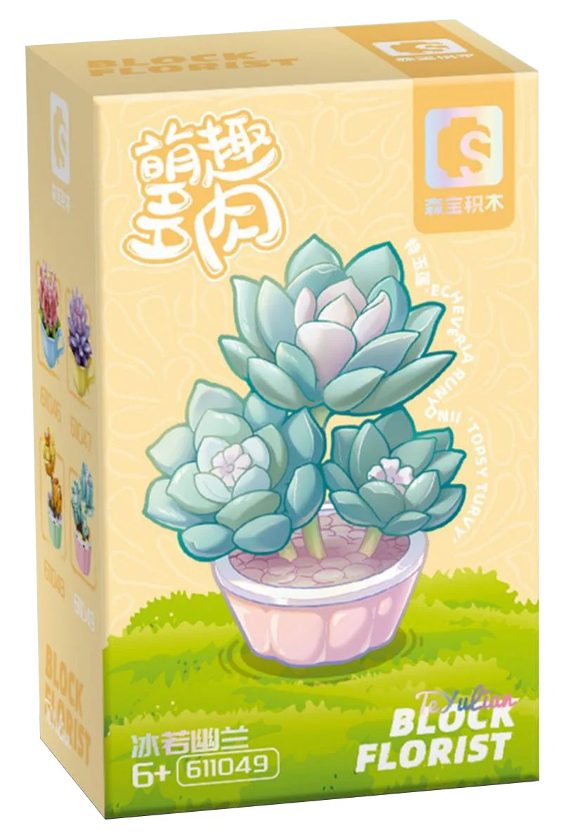 ♪ Fun and meaty ♪ 森宝 SEMBO 611049 image 2