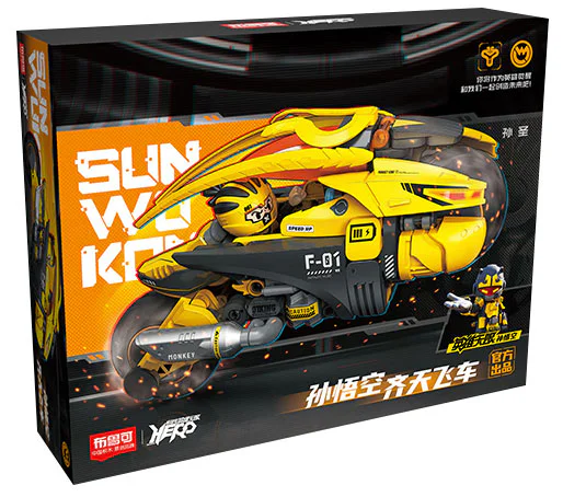 Heroes Infinity: Sun Goku 布鲁可 BLOKS 85008 image 1