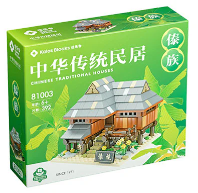 Traditional Chinese people: Tou 佳乐专 81003 image 1