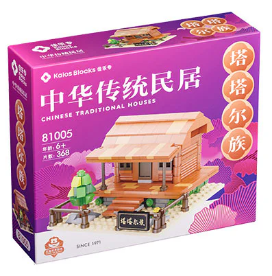 Customary Chinese: Tattar 佳乐专 81005 image 1