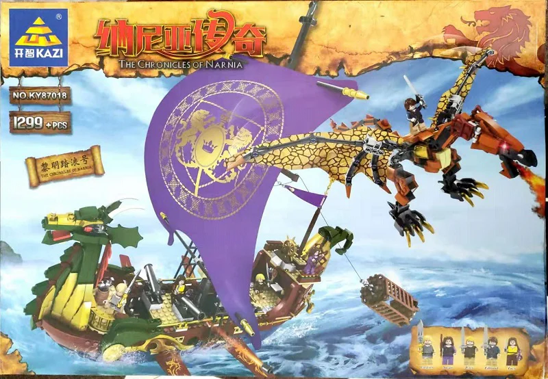 Narnia Legend: Dawn Pepsi 开智 KAZI/高博乐 GBL KY87018 image 2