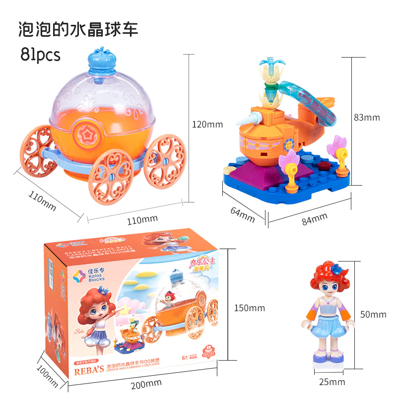 Music Princess Emily: Bubble crystal cart 佳乐专 30026 image 1