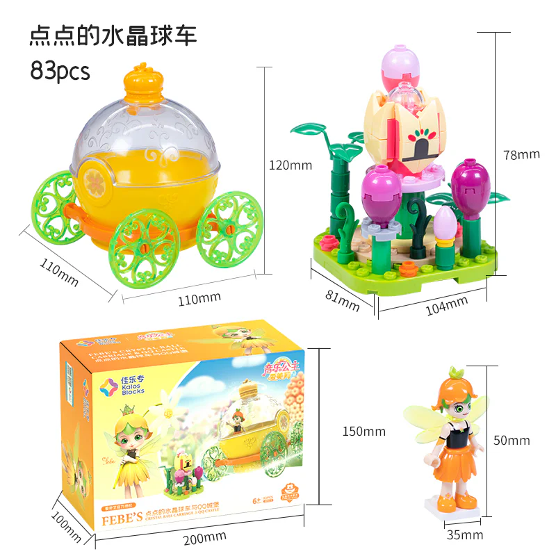 Music Princess Emily: Point crystal cart 佳乐专 30023 image 1