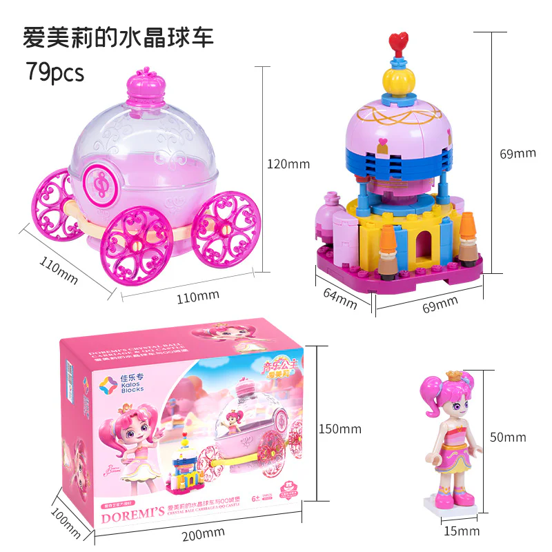 Music Princess Emily: Emily's Crystal Car 佳乐专 30020 image 1