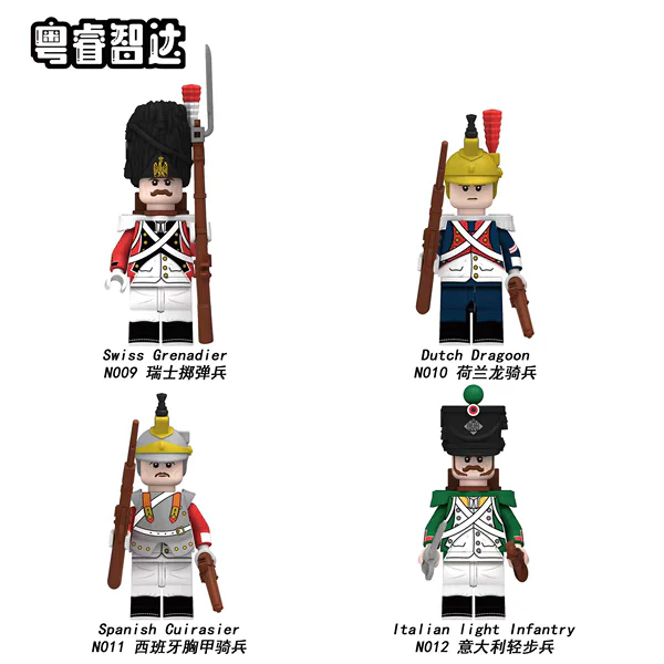 Napoleon's War 粤睿智达/睿智 N031 image 10