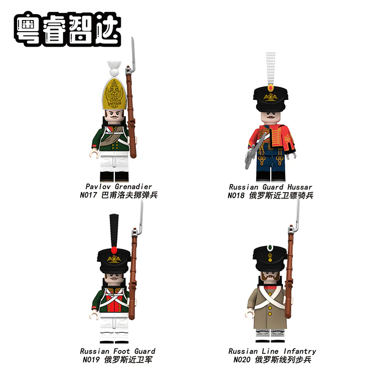 Napoleon's War 粤睿智达/睿智 N031 image 13