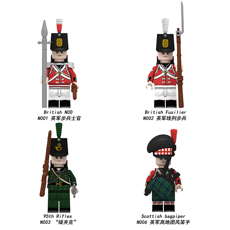 Napoleon's War 粤睿智达/睿智 N031 image 16