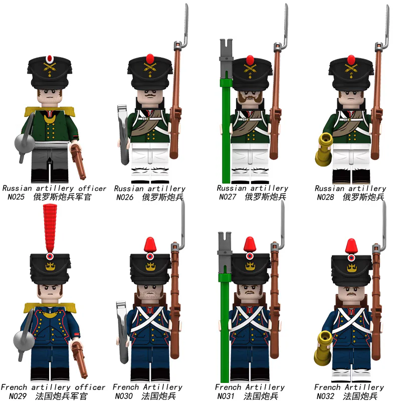 Napoleon's War 粤睿智达/睿智 N031 image 21