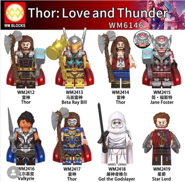 Thunder god 4 Manchuria 8 WM WM2415