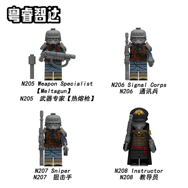 Hammer. Manchuria 8 粤睿智达/睿智 N202 image 6