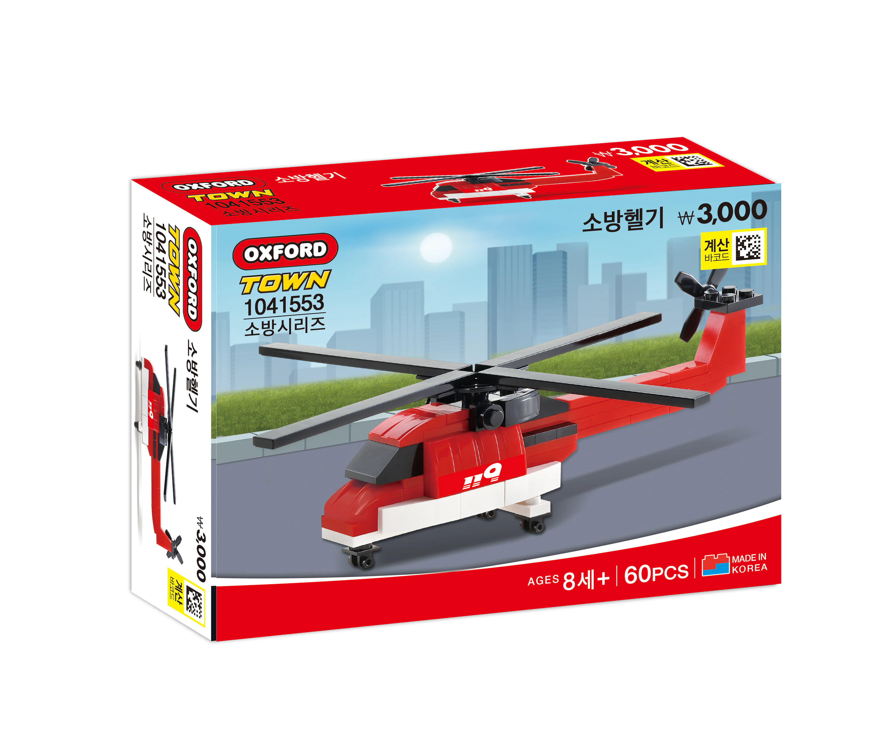 Fire helicopters 小牛津 OXFORD 1041553