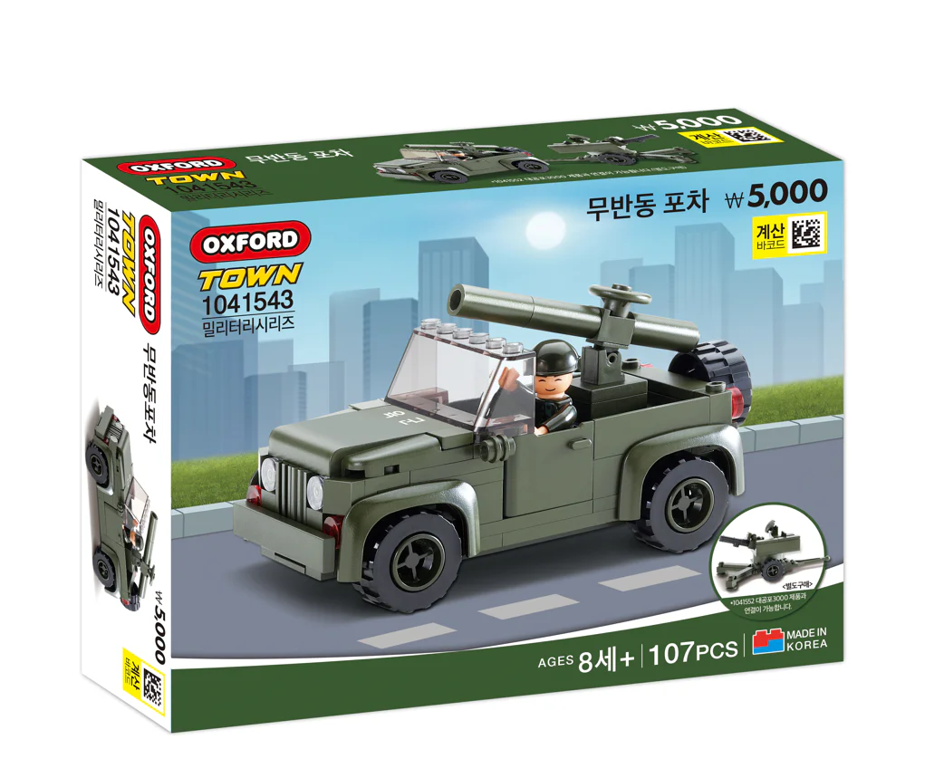 Recoilless gun 小牛津 OXFORD 1041543