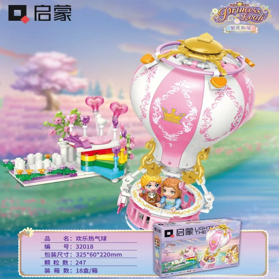 Flowerland: Happy Hot Balloon 启蒙 QMAN/ENLIGHTEN/Keeppley 32018 image 1