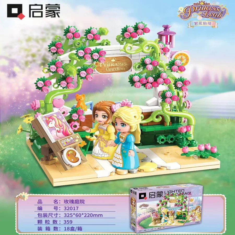 ♪ Flowerland: rose garden ♪ 启蒙 QMAN/ENLIGHTEN/Keeppley 32017 image 1