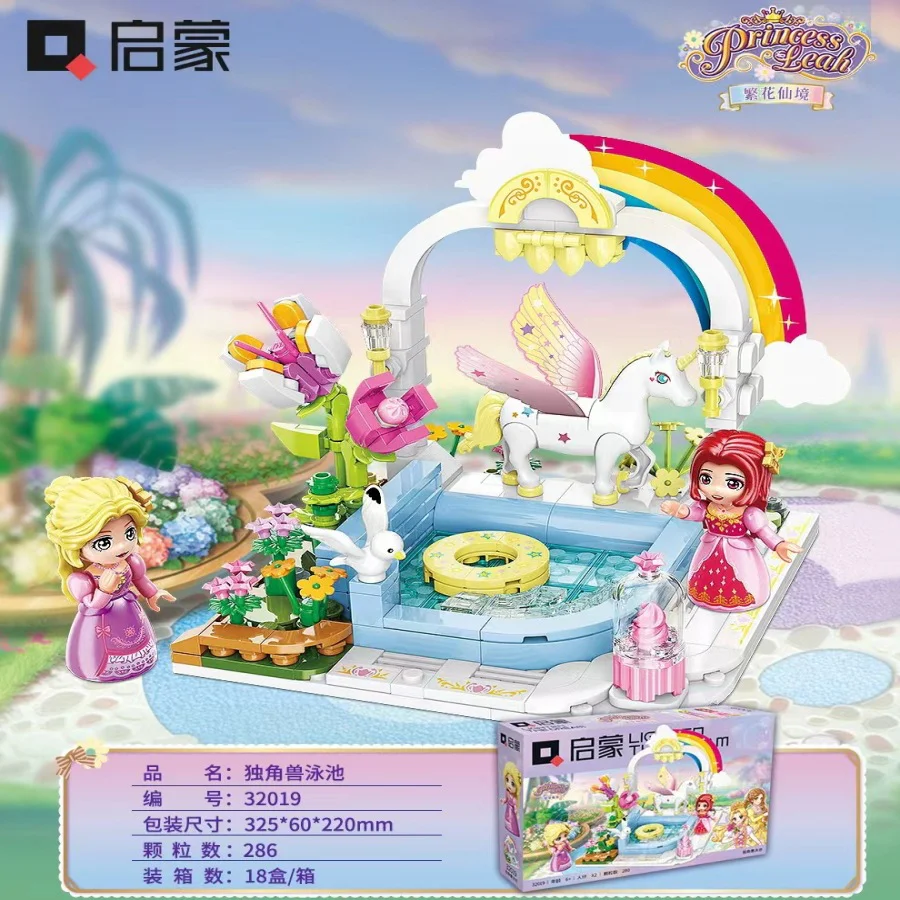 Flowerland: Unicorn pool 启蒙 QMAN/ENLIGHTEN/Keeppley 32019 image 1
