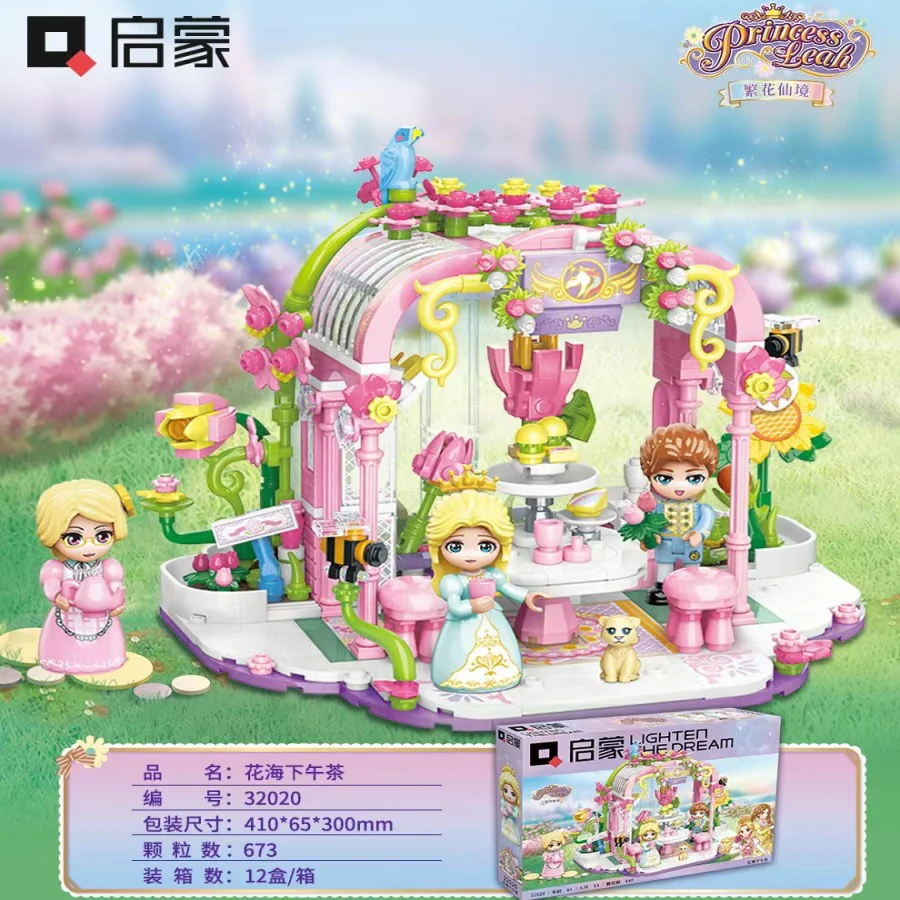 ♪ Flowerland ♪ 启蒙 QMAN/ENLIGHTEN/Keeppley 32020 image 1