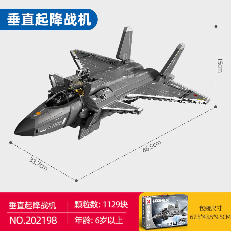 POWERFUL POWER: SHAPING 20C VERTICALLY LAUNCHING INVISIBLE AIRCRAFT 森宝 SEMBO 202198 image 2