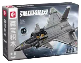 POWERFUL POWER: SHAPING 20C VERTICALLY LAUNCHING INVISIBLE AIRCRAFT 森宝 SEMBO 202198 image 3