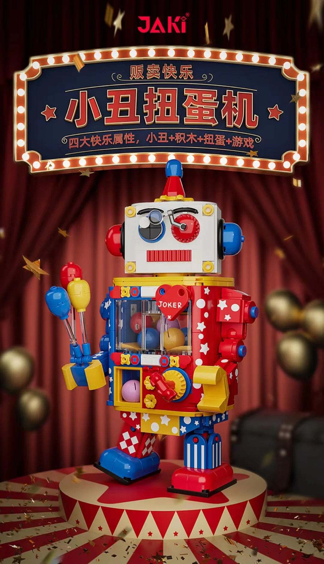 Twirling robot 佳奇积木 JAKI JK8219 image 2