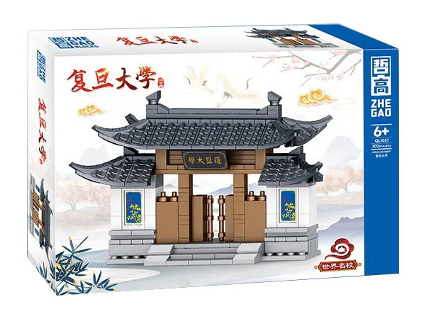 Beijing University, Qinghua Park, Wuhan State University, University of Jordan 哲高 ZHEGAO QL1037 image 4