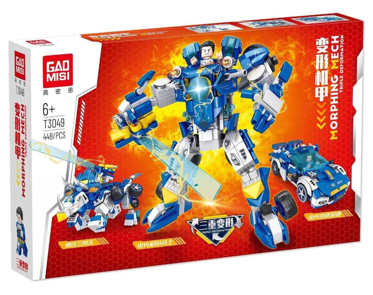 Transformer A: Optical A fighter 泰高乐 T3049