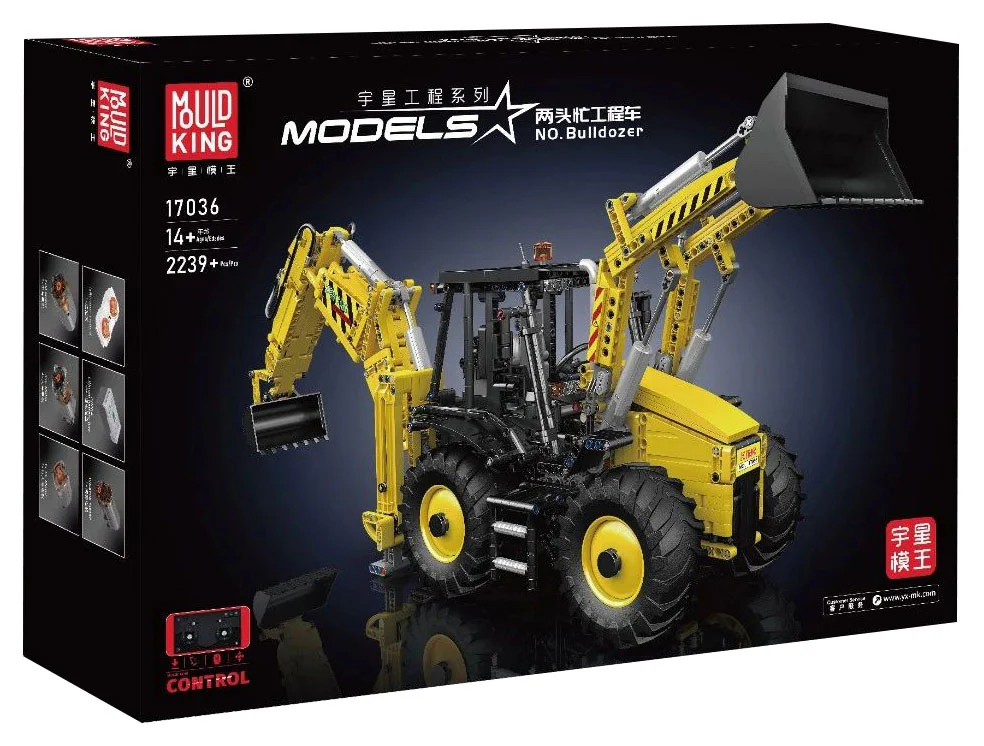 Two busy engineering cars MOC-86258 image 1