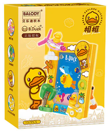 B. Duck Photo Box 贝乐迪BALODY 21062 image 1