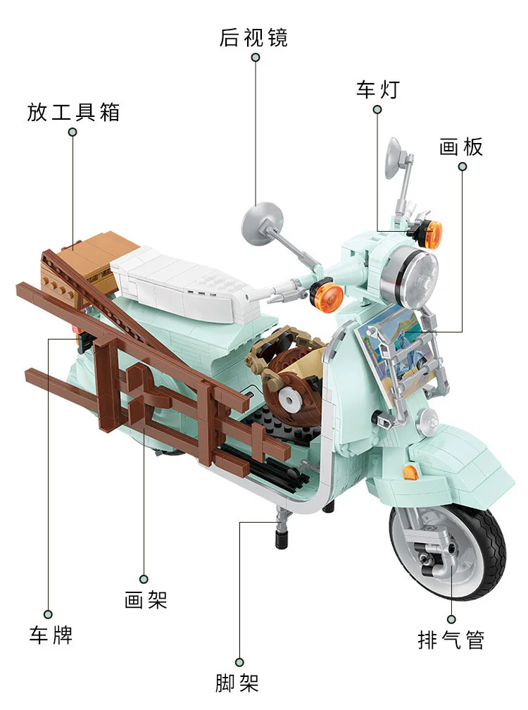 Little new motorcycle 贝乐迪BALODY 21063 image 1