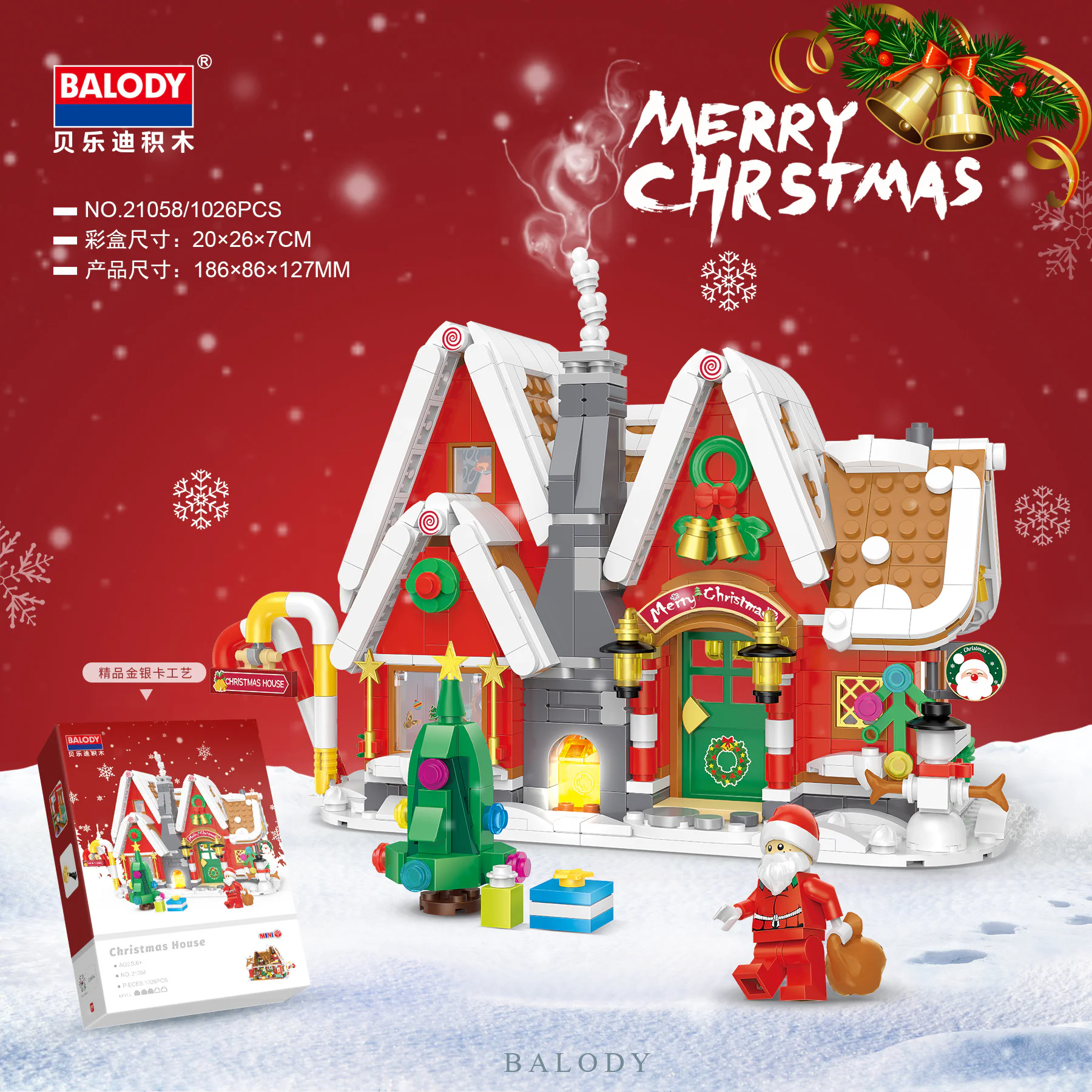 Gingerbread House 贝乐迪BALODY 21058 image 1