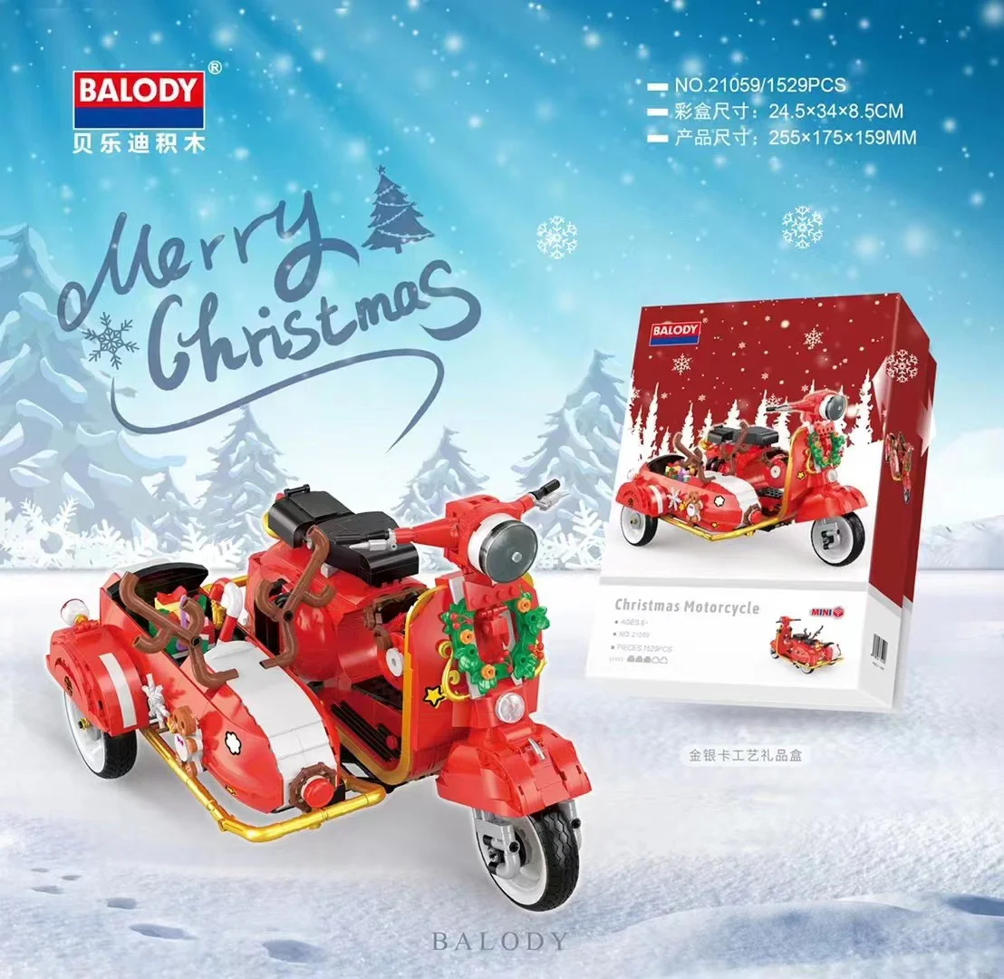 Christmas Tricycle 贝乐迪BALODY 21059 image 2