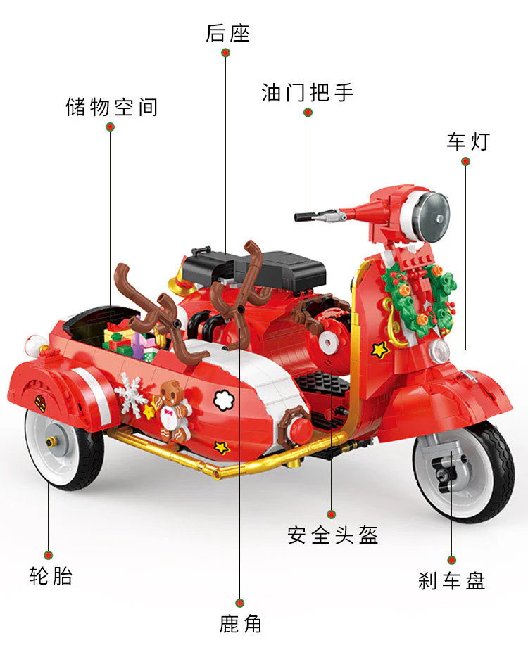 Christmas Tricycle 贝乐迪BALODY 21059 image 3