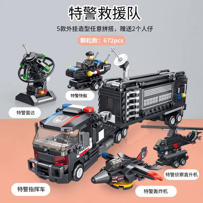 Multifunctional rescue convoy: SWAT rescue team 潘洛斯 PANLOSBRICK 659006 image 1