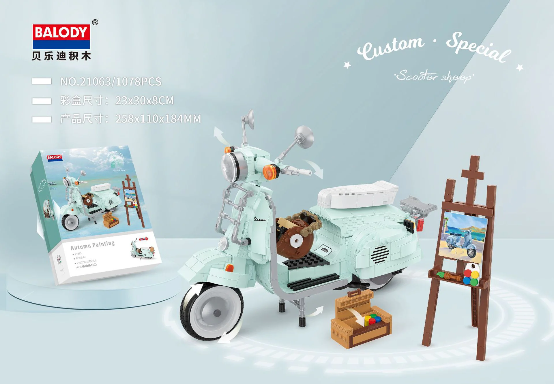 Little new motorcycle 贝乐迪BALODY 21063 image 8