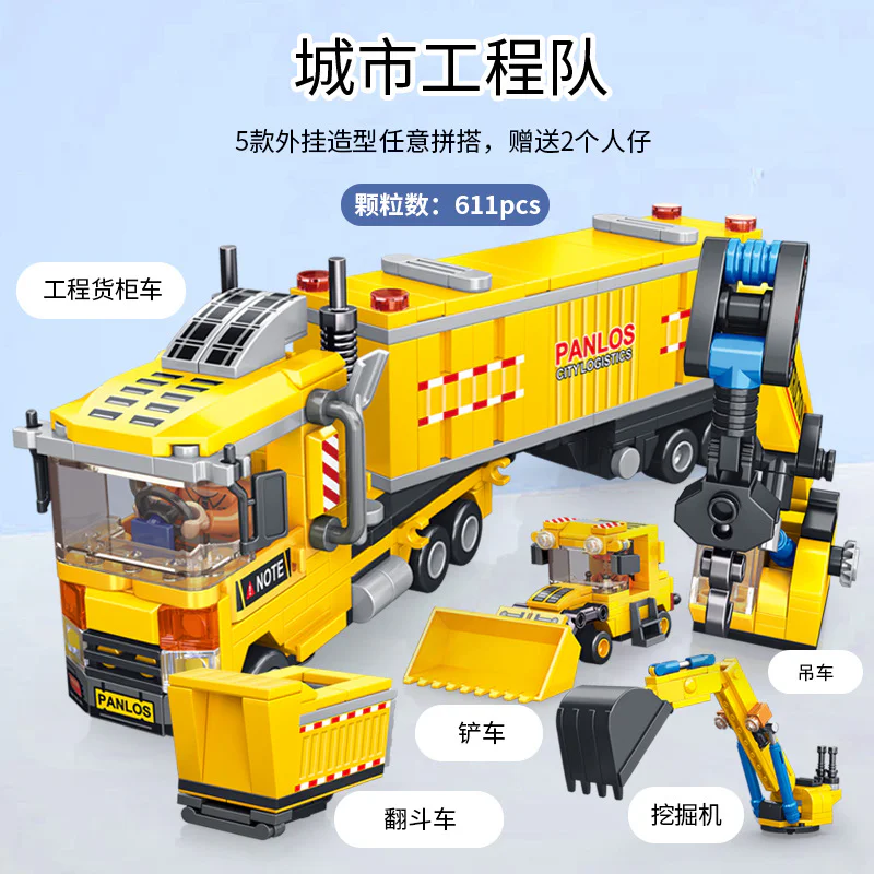 Multifunctional rescue convoy: urban engineering unit 潘洛斯 PANLOSBRICK 659009 image 1