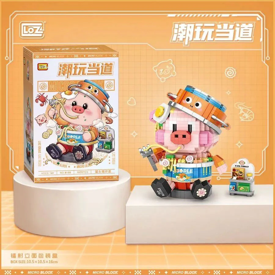 Twilight: canned pork noodles 俐智LOZ 8135 image 2