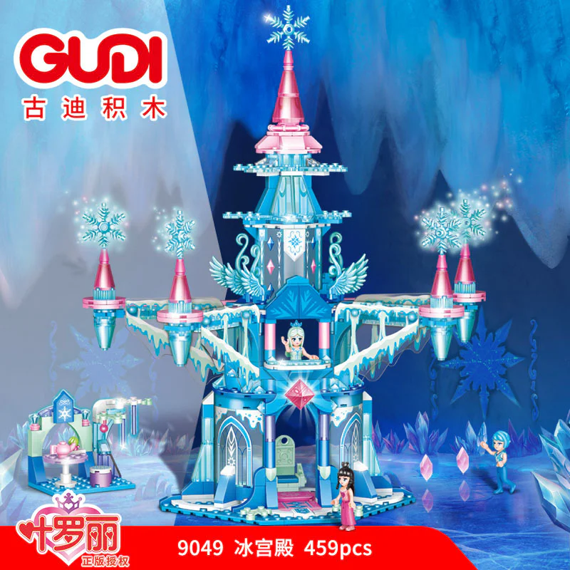 Yeroly: Ice Palace 古迪 GUDI 9049 image 1
