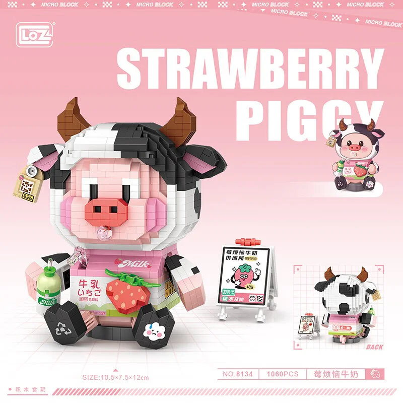Twilight playway: Berry troubles milk 俐智LOZ 8134 image 2