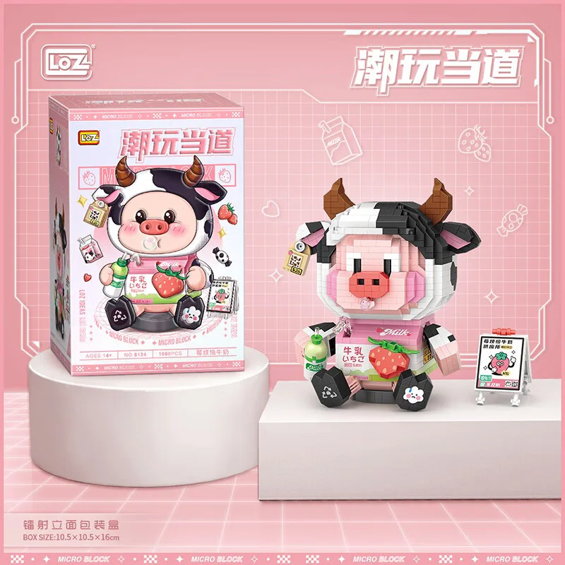 Twilight playway: Berry troubles milk 俐智LOZ 8134 image 3
