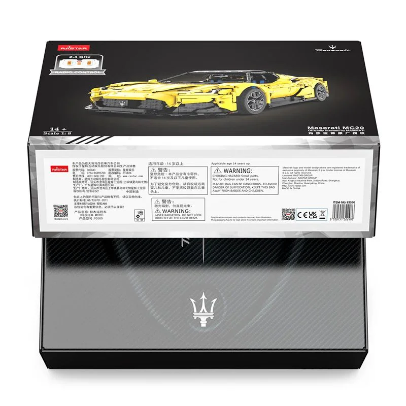 Maserati MC 20 Nettuno, the Lord of the Sea 星辉RASTAR 93500 image 13