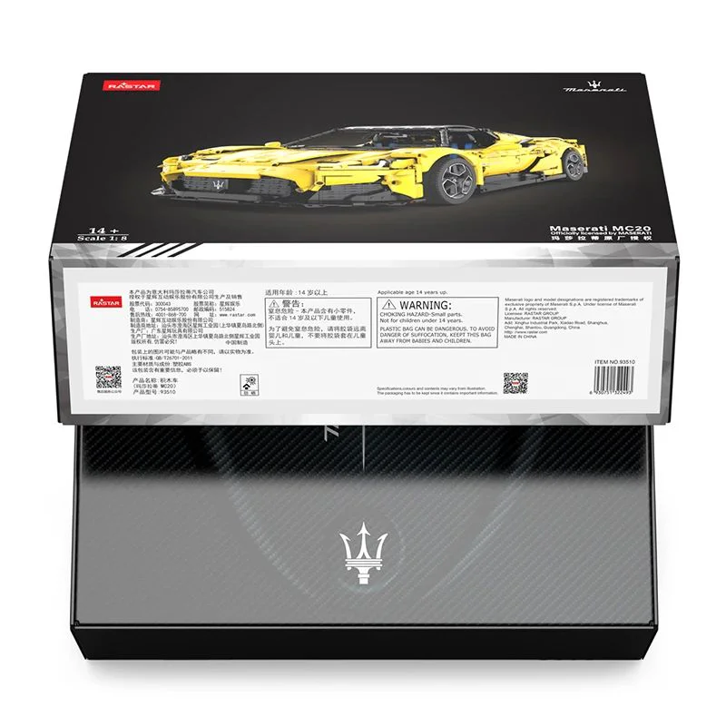 Maserati MC 20 Nettuno, the Lord of the Sea 星辉RASTAR 93500 image 14
