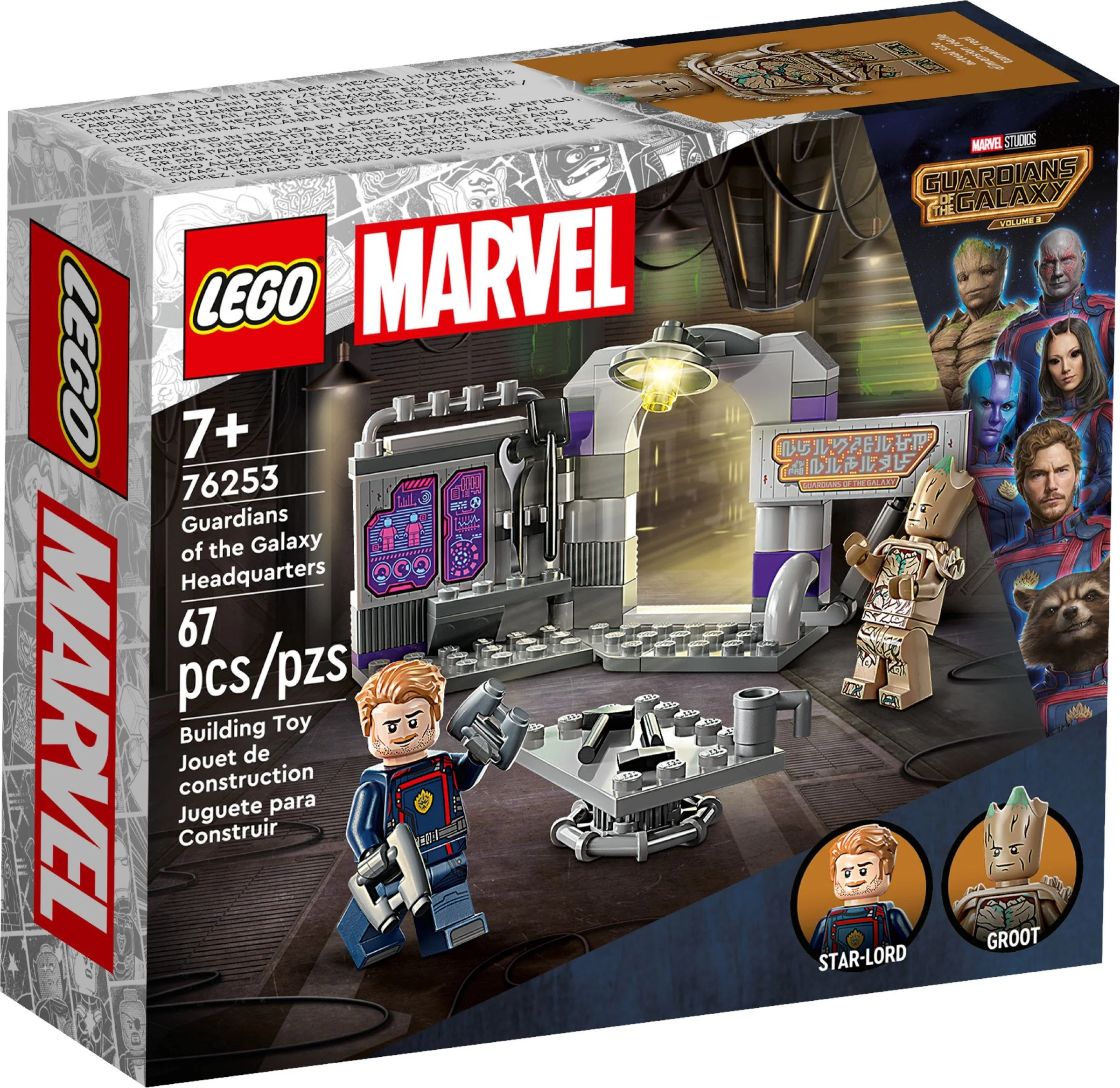Galactic Guard Headquarters 乐高 LEGO 76253 image 3