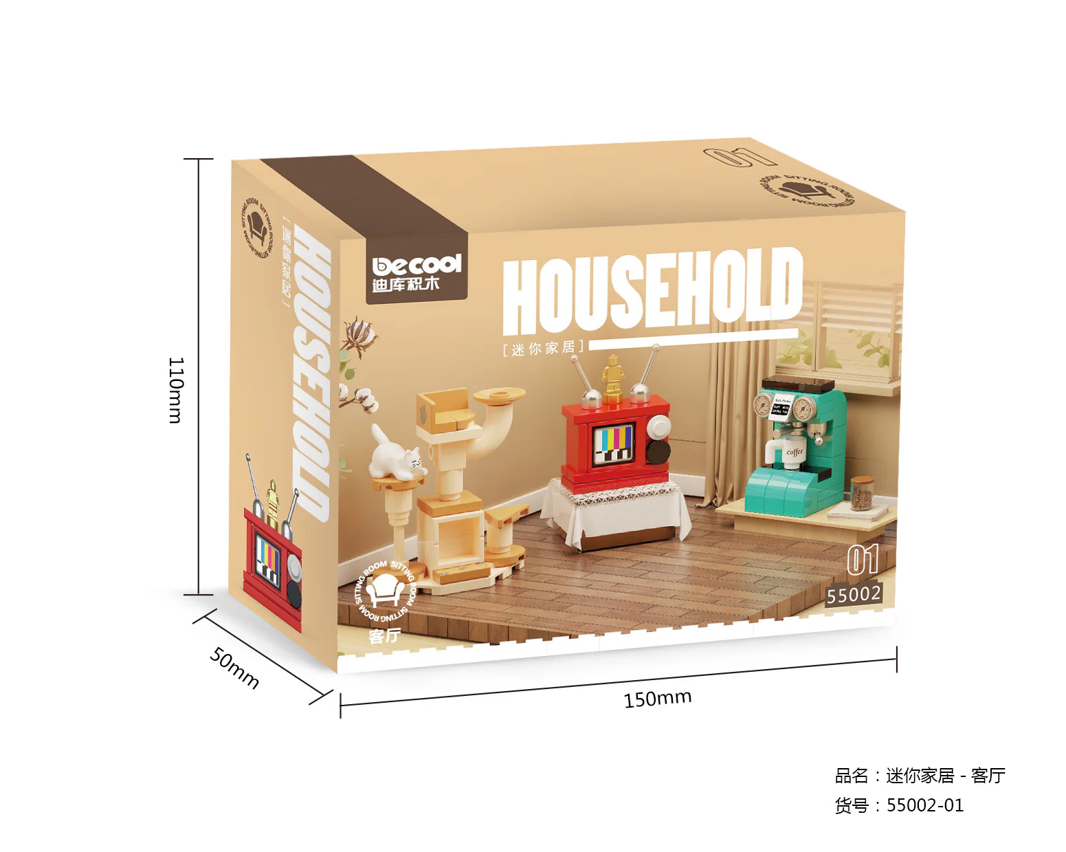 Mini home, living room, rest room, music room, bathroom 迪库 DECOOL/酷小砖 BrickCool 55002 image 2