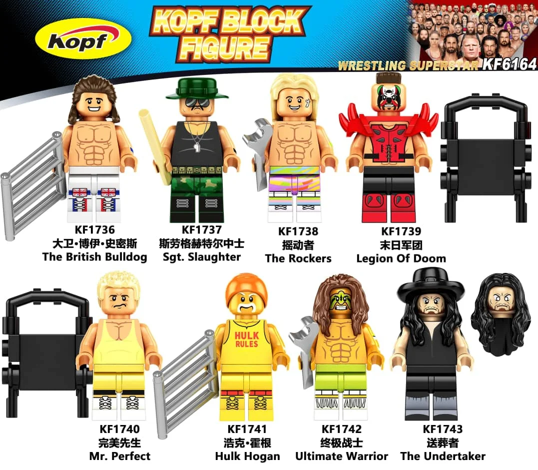 Wrestling stars, 8 Humans 科峰Kopf KF1737