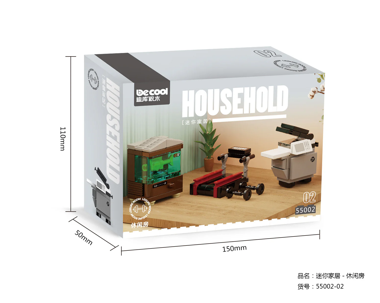 Mini home, living room, rest room, music room, bathroom 迪库 DECOOL/酷小砖 BrickCool 55002 image 3