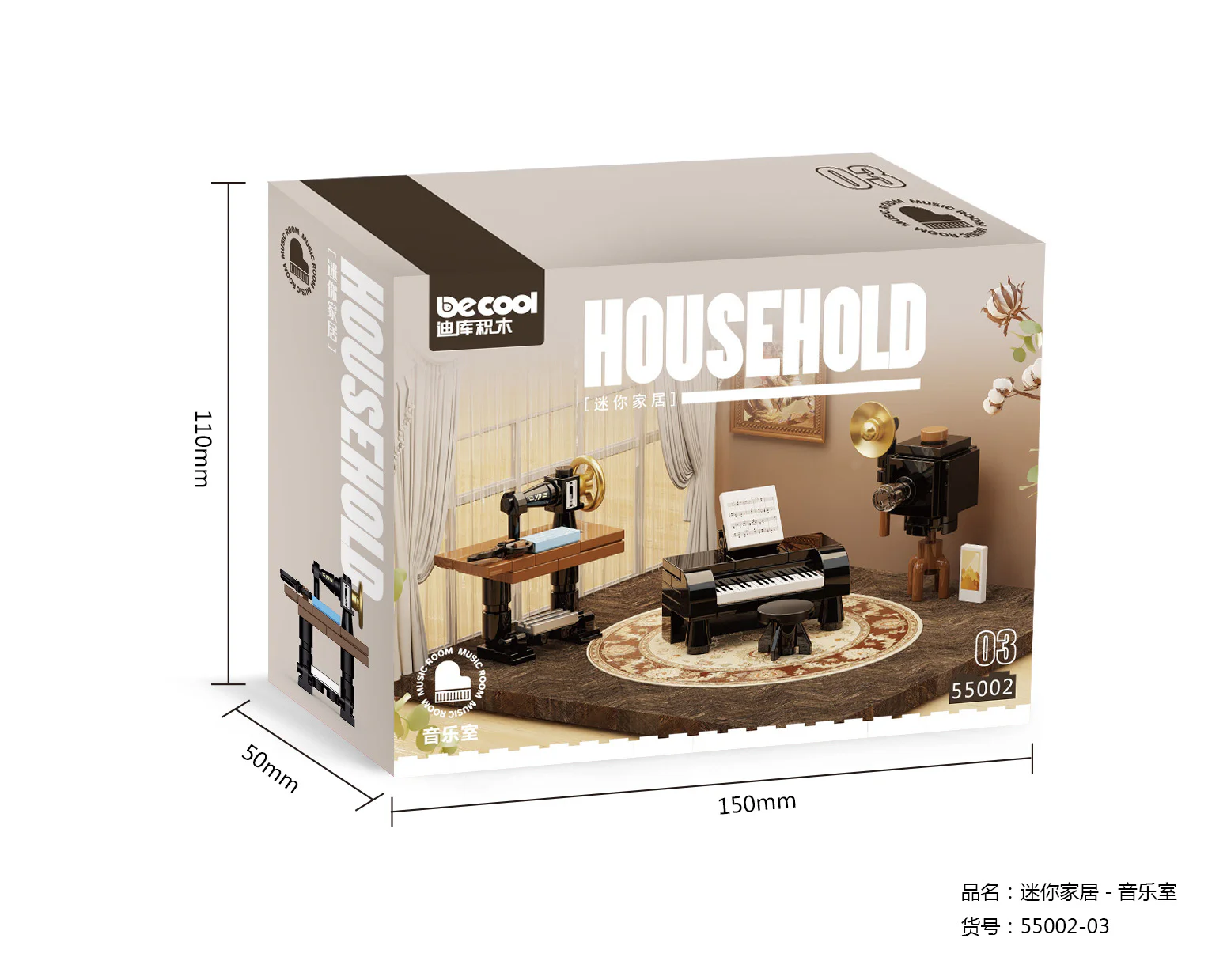 Mini home, living room, rest room, music room, bathroom 迪库 DECOOL/酷小砖 BrickCool 55002 image 4